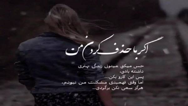 کردی هاگوله هاگوله با صدای زن